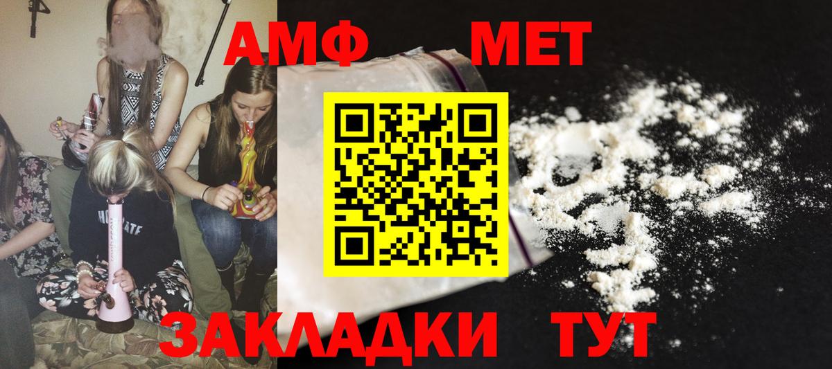 АМФ 98% Всеволожск