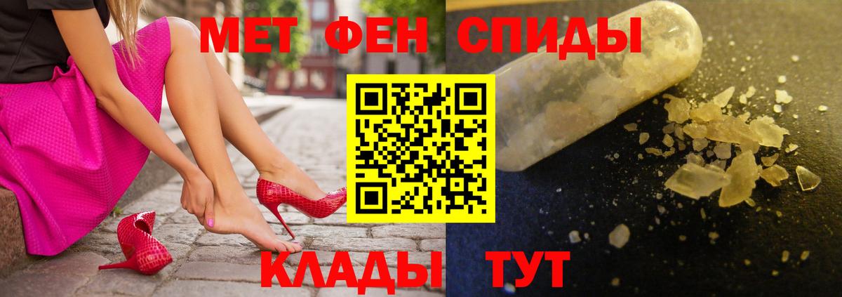 АМФ Premium  Вход с VPN  Амфетамин  Амфетамин  Всеволожск 