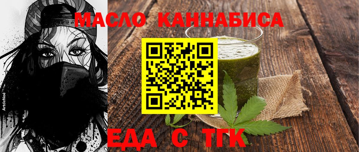 Canna-Cookies марихуана  Вход с VPN  Всеволожск 
