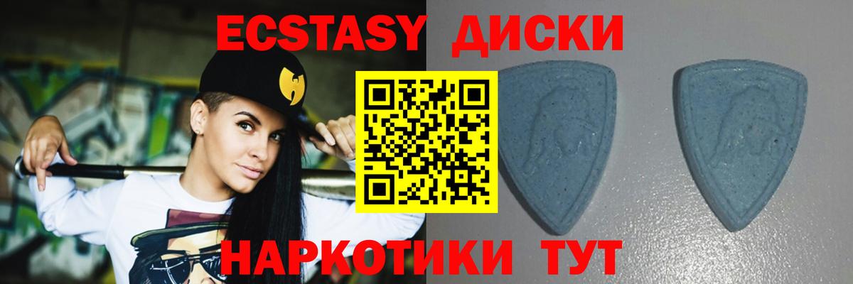 ЭКСТАЗИ mix  ЭКСТАЗИ DUBAI  Вход с VPN  Всеволожск 
