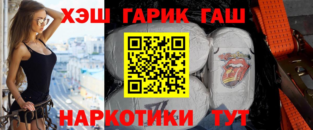 Гашиш 40% ТГК Всеволожск