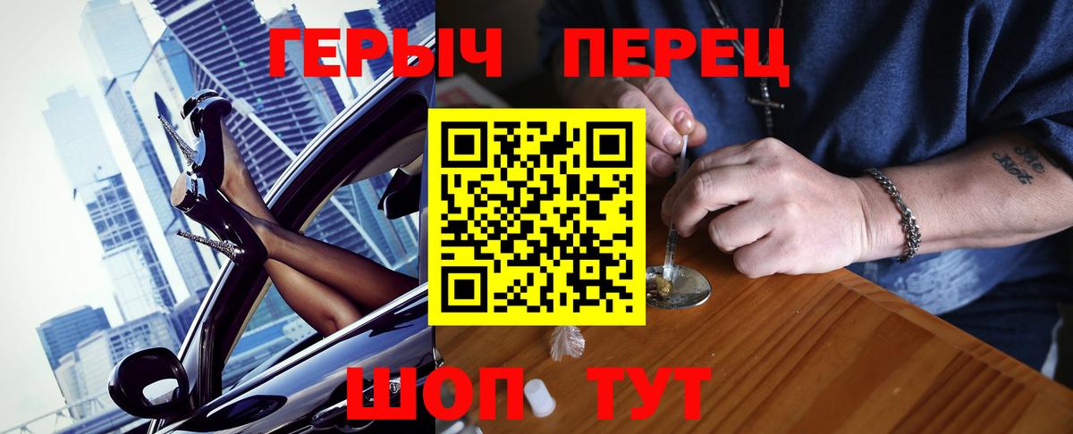ГЕРОИН афганец Всеволожск
