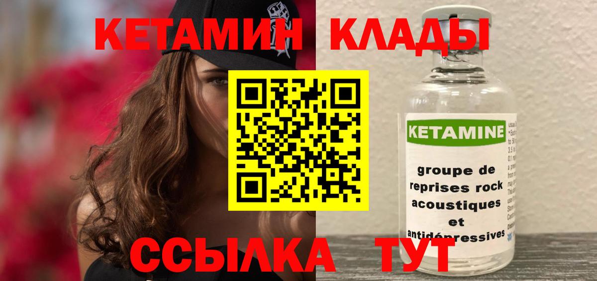 Всеволожск  kraken рабочий сайт  Вход с VPN  Кетамин ketamine 