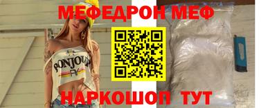 метамфетамин Краснознаменск