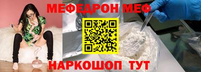 метамфетамин Краснознаменск