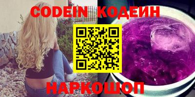 бутик Краснодар
