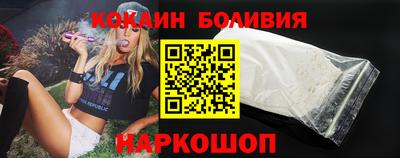 COCAINE Краснокаменск