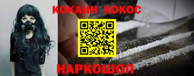 метамфетамин Краснознаменск
