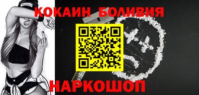 бутик Краснодар