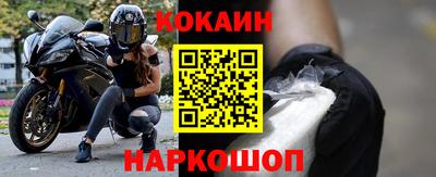 метамфетамин Краснознаменск