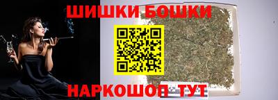 бутик Краснодар