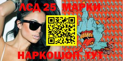 бутик Краснодар
