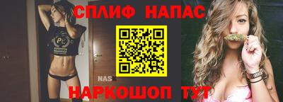 бутик Краснодар