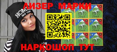 метамфетамин Краснознаменск