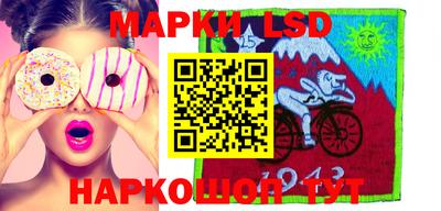 бутик Краснодар