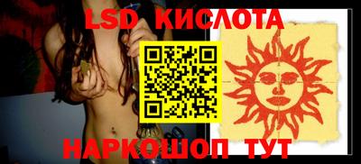 метамфетамин Краснознаменск