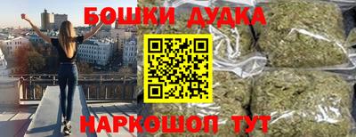 метамфетамин Краснознаменск