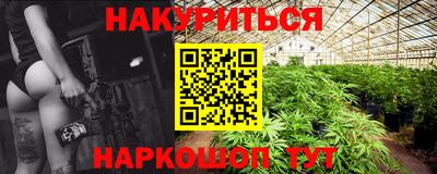 метамфетамин Краснознаменск