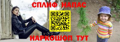 бутик Краснодар