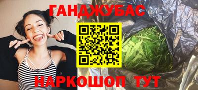 метамфетамин Краснознаменск