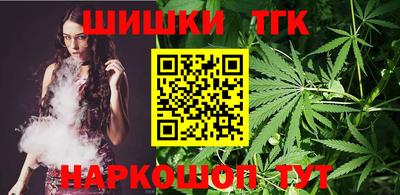 метамфетамин Краснознаменск