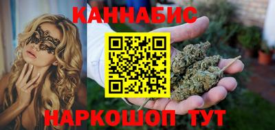 бутик Краснодар