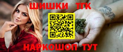метамфетамин Краснознаменск