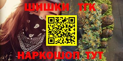 бутик Краснодар