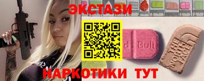 бутик Краснодар