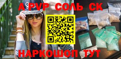 бутик Краснодар