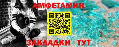 COCAINE Краснокаменск