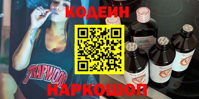 метамфетамин Краснознаменск