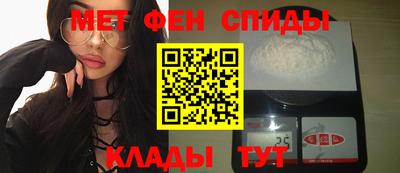 метамфетамин Краснознаменск