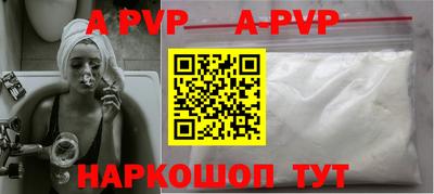 бутик Краснодар