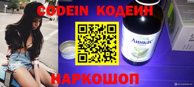 метамфетамин Краснознаменск