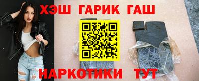 метамфетамин Краснознаменск