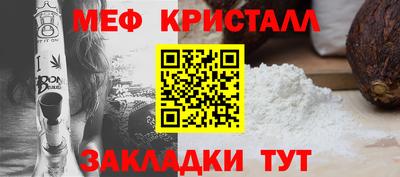 COCAINE Краснокаменск