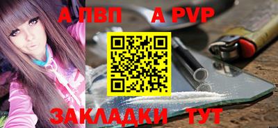 бутик Краснодар
