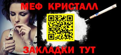 бутик Краснодар