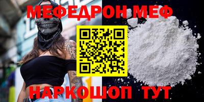 COCAINE Краснокаменск
