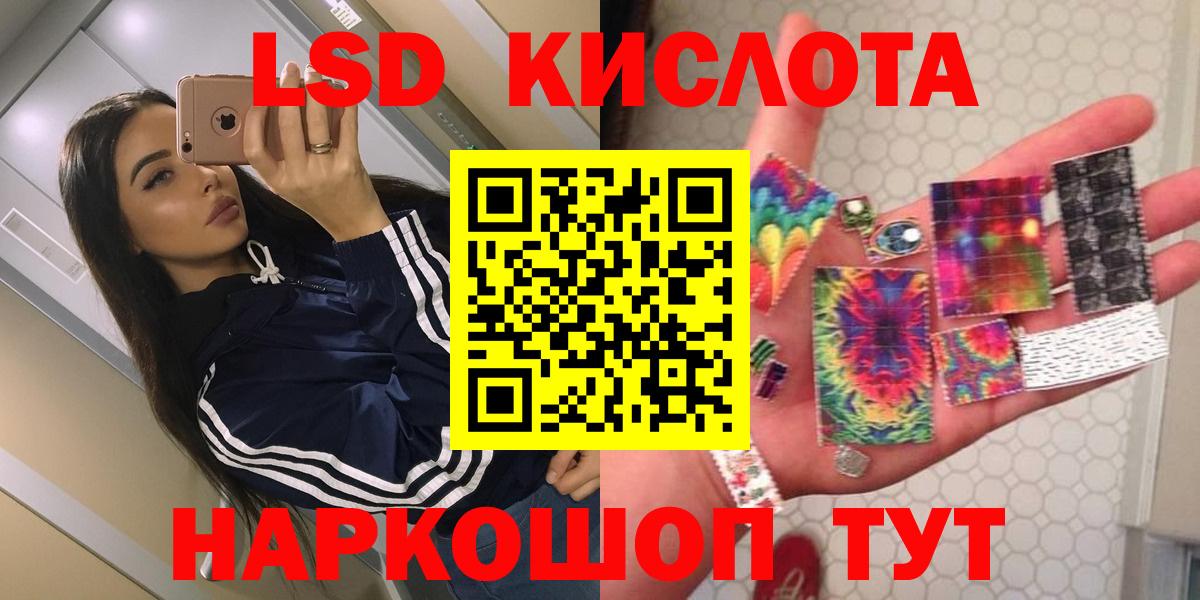 Лсд 25 экстази ecstasy  Лсд 25 экстази  Всеволожск  Вход с VPN 