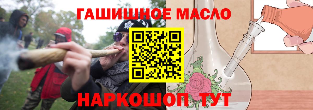 Всеволожск  блэк спрут ТОР  ТГК жижа  Вход с VPN  ТГК Wax 