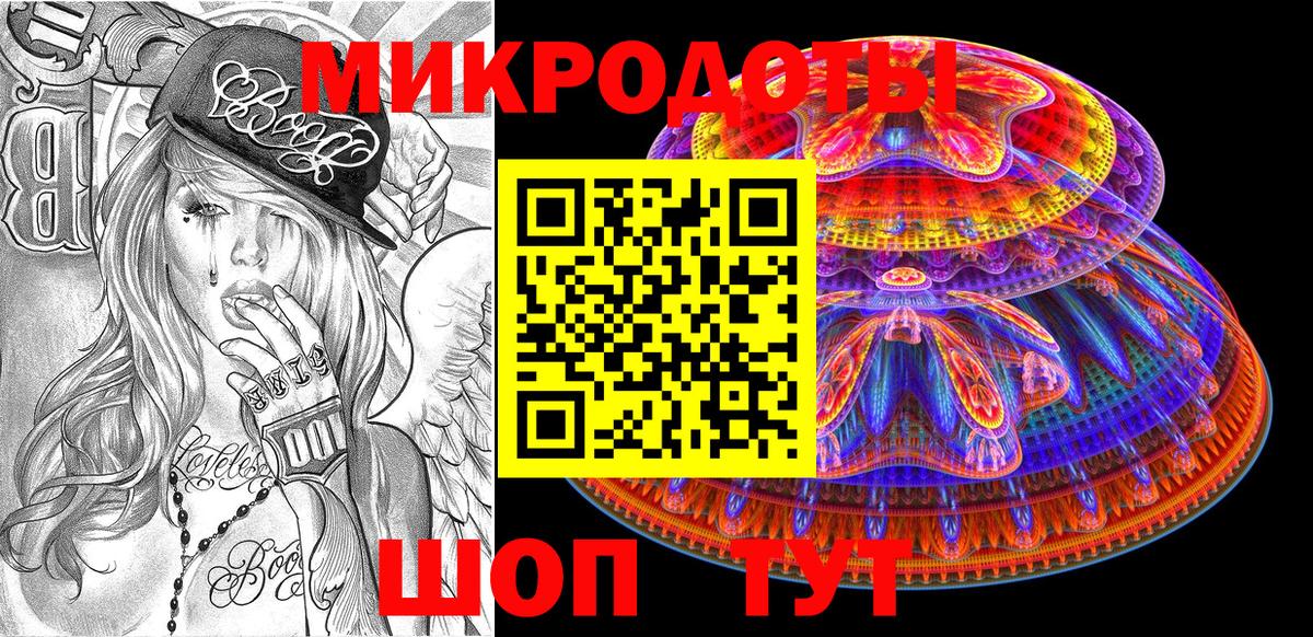Псилоцибиновые грибы мухоморы  Вход с VPN  где купить наркоту  Всеволожск  Галлюциногенные грибы Cubensis 