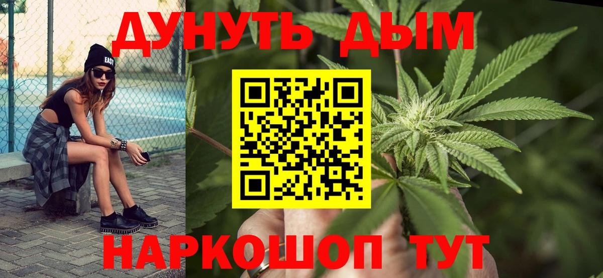 Конопля ГИДРОПОН  Вход с VPN  МАРИХУАНА ГИДРОПОН  Марихуана индика  Всеволожск 